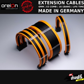 สายถักแต่งคอม Extensions Sleeved PC Cable [ส้ม-ดำ][MDPC-X]