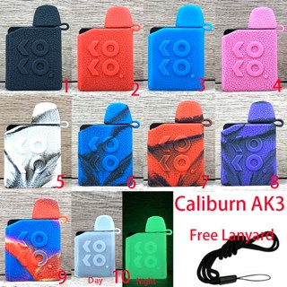 G24∋[ฟรีสายคล้อง] เคสซิลิโคนนิ่ม สําหรับ Caliburn AK3