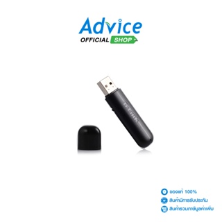 แหล่งขายและราคาD-LINK Wireless USB Adapter (DWA-123) N150อาจถูกใจคุณ