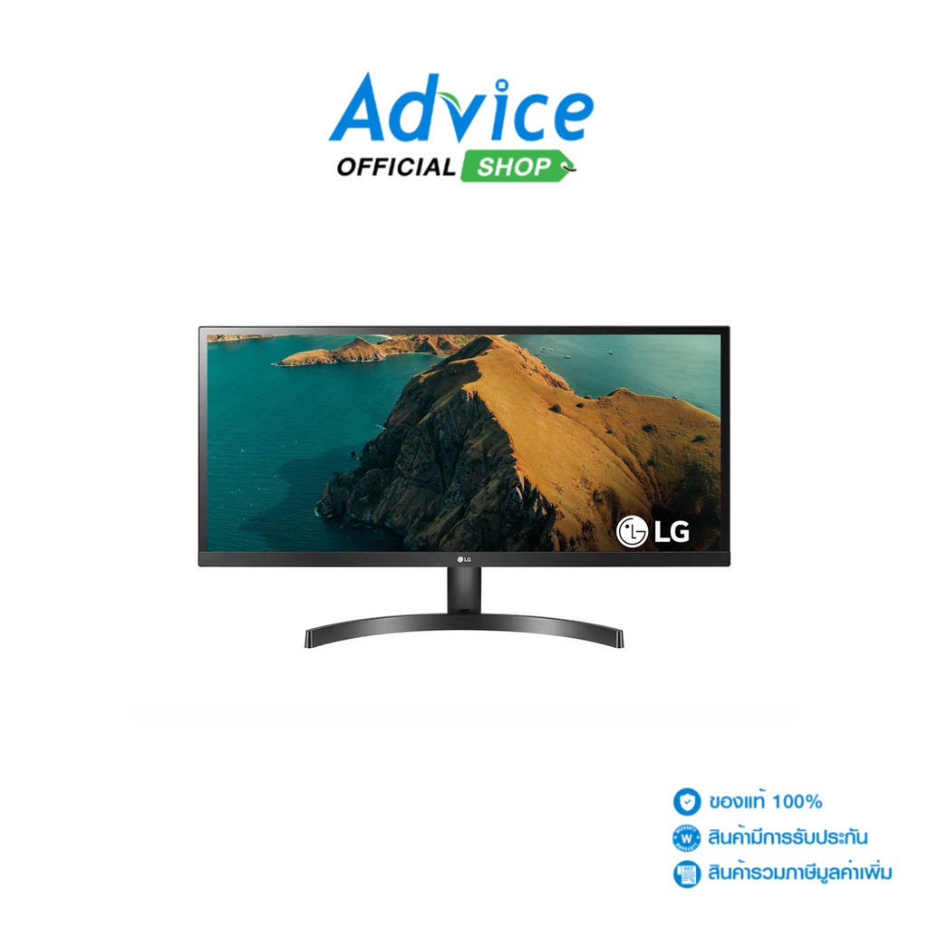 LG MONITOR (จอคอม) จอคอมพิวเตอร์ 29''  29WL500-B (IPS, HDMI) FREESYNC 75Hz - A0141963