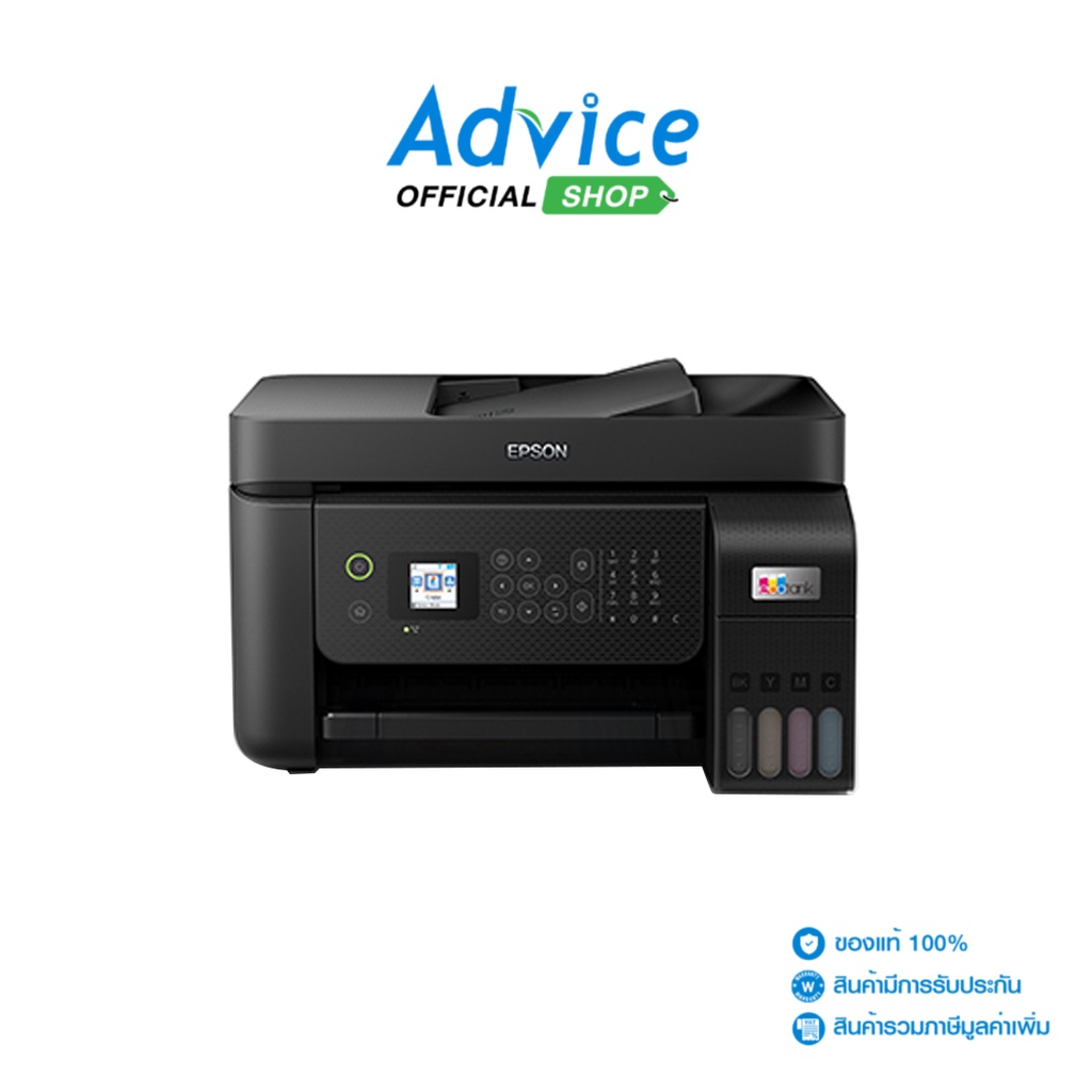 EPSON Printer L5290+ INK TANK - A0141319