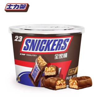 แซนวิชนมถั่วลิสง Snick460gBarrel Sharing Pack Family Barrel Energy Bar ขนมลำลอง W2DH