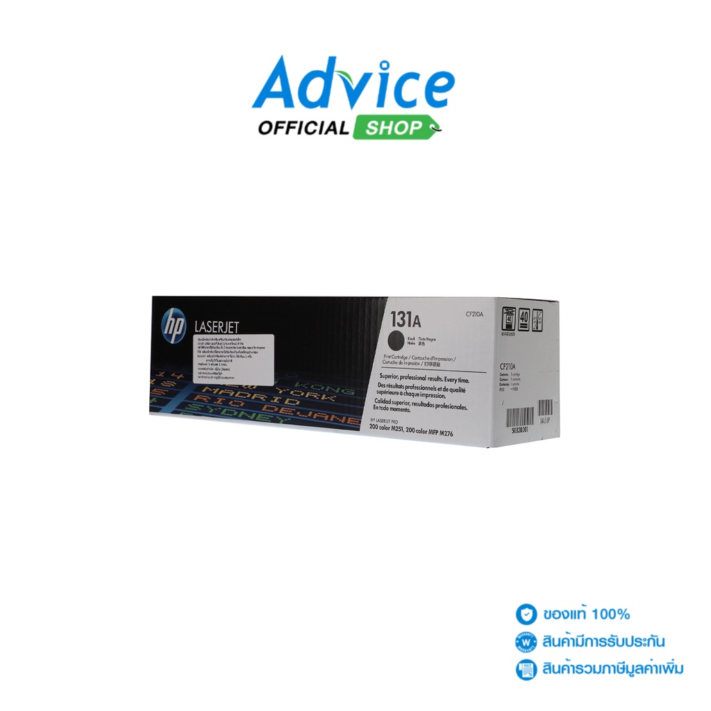 HP  Toner Original 131A CF210A BK - A0056263