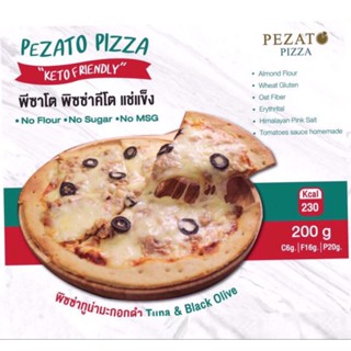 Pezato Keto Pizza 🍕พิซซ่า ทูน่ามะกอกดำ Tuna &amp; Black Olive ไร้แป้ง ไร้น้ำตาล No MSG พีซาโต พิซซ่า คีโต