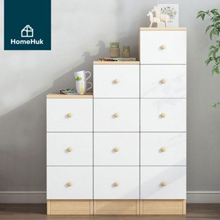 ราคาHomeHuk ตู้ลิ้นชักไม้ ตู้มินิมอล 3,4,5 ชั้น รุ่น MDF Minimal Drawer Chest