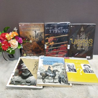 สงครามโลก29542 ราชินีโจร29543 นเรศวร29544 อนาคต29545 ยุคล่าอาณานิคม29546 จดหมายเหตุ29547
