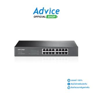 TP-LINK Gigabit Switching Hub (TL-SG1016D) 16 Port (11")