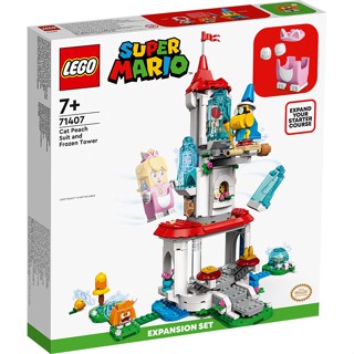 Lego เลโก้ ซุปเปอร์มาลิโอ ชุดขยาย Cat Peach Suit และ Frozen Tower 71407 ToysRUs (131205)