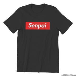 เสื้อยืดผู้ชาย เสื้อยืด ผ้าฝ้าย 100% พิมพ์ลาย Senpai Box สําหรับผู้ชาย และผู้หญิง เสื้อยืดดำ