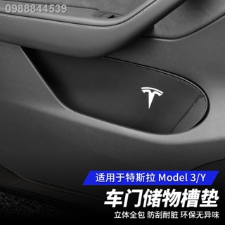 【 Tesla Model 3/Y 2023】เหมาะสำหรับ Tesla Model3/Y รถประตูช่องเก็บของเสื่อช่องเก็บของภายในรถดัดแปลงอุปกรณ์ตกแต่งป้องกัน