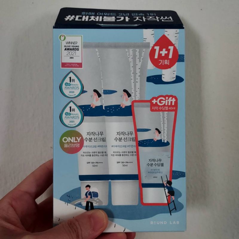 roundlab ราคาพิเศษ | ซื้อออนไลน์ที่ Shopee ส่งฟรี*ทั่วไทย!