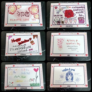 CGM48 การ์ด วาเลนไทน์ Valentine Card