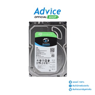 SEAGATE 6TB HDD ฮาร์ดดิส CCTV SKYHAWK (5400RPM, 256MB, SATA-3, ST6000VX001)