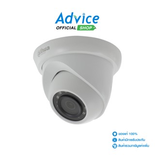 DAHUA CCTV 2.8mm IP Camera #SE125-S2 - A0142651
