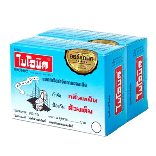 ไบโอนิค 200 กรัม x 2 กล่องBionic 200 g. x 2 Boxes