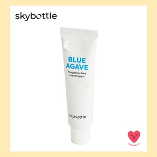 [sky Bottle] แฮนด์ครีม แฮนด์ฟรี กลิ่น Blue agave 50 มล.