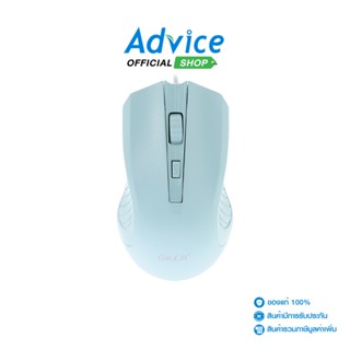 USB MOUSE OKER (M-217) GREEN