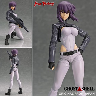 งานแท้ ฟิกม่า Figma Max Factory Ghost in the Shell โกสต์ อิน เดอะ เชลล์ Major Motoko Kusanagi เมเจอร์ โมโตโกะ คุซานางิ