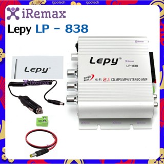 ชุดลำโพง Lepy LP - 838 เครื่องเสียงรถยนต์ซับวูฟเฟอร์แอมป์สเตอริโอStereo Amplifier ระบบที่อยู่สาธารณะ บ้าน ขนาด เล็ก