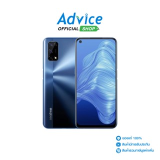 REALME 7 5G (8+128) Mist Blue - A0147974