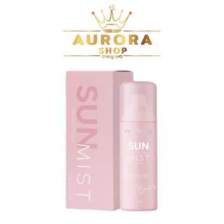 สเปรย์ดิว สเปรย์กันแดด ดิว อริสรา SUN PROTECTION MIST