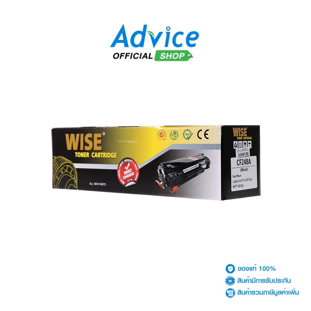 WISE  Toner-Re HP 48A CF248A- A0125935 - A0125935