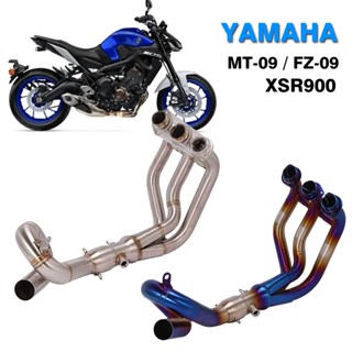 ท่อไอเสียสแตนเลส ไทเทเนียมอัลลอยด์ แบบเต็ม สําหรับรถจักรยานยนต์ YAMAHA MT09 FZ09 XSR900