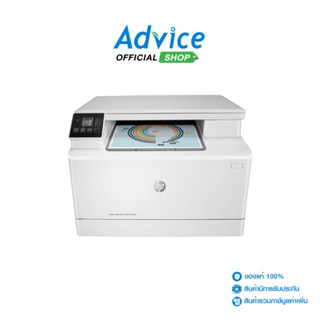 HP Printer LaserJet Color MFP M182N