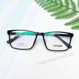 PAKPAO EYEWEAR รุ่น GENTEL 67020 น้ำหนักเบา ยืดหยุ่น