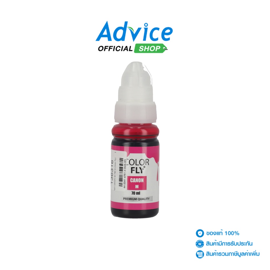 CANON  Refill GI-790 M (Color Fly) - A0136316