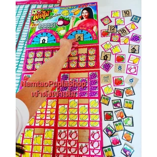 แผงเกมส์วัดดวงเสี่ยงโชค แผงสี แผงวัดดวง ฉลากเสี่ยงโชค 🆕️รุ่นใหม่🚩พิมพ์สี (เบอร์2บาท)(420เบอร์)👇กดเลือกลายได้เลยค่ะ