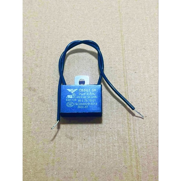 (แพ็ค1ตัว) คาปาซิเตอร์ คาปาพัดลม2 uf/400v สายสีดำ แค๊ปพัดลม CAP Hatari capacitor พัดลมฮาตาริ  capa 2
