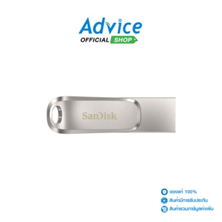 128GB Flash Drive แฟลชไดร์ฟ SANDISK ULTRA DUAL DRIVE LUXE (SDDDC4-128G-G46) Type-C - A0130780