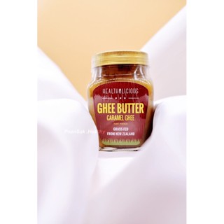 GHEE BUTTER CARAMEL GHEE เนยที คาราเมล (250g)