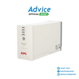 APC UPS 500VA APC BK500EI - A0046865