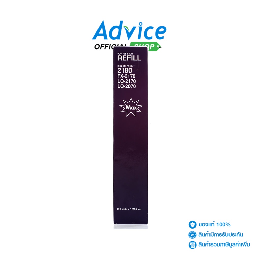 Refill Ribbon LQ-2170,2180 (Compatible) - A0000413 - A0000413