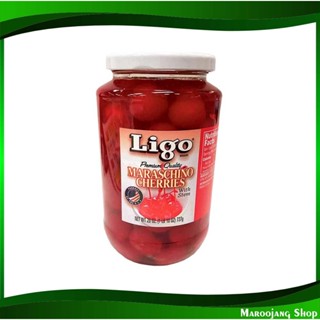 เชอร์รี่แดงมีก้าน ลิโก้ 26 ออนซ์ เชอร์รี่ เชอร์รี เชอรี่ เชอรี Red Cherry With Stem Ligo