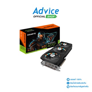 GIGABYTE  VGA การ์ดจอ GEFORCE RTX 4070TI GAMING OC - 12GB GDDR6X