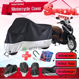 ผ้าคลุมมอเตอร์ไซค์ Honda-LEAD125 สีเทาดำ เนื้อผ้าอย่างดี ผ้าคลุมรถมอตอร์ไซค์ Motorcycle Cover Gray-Black Color