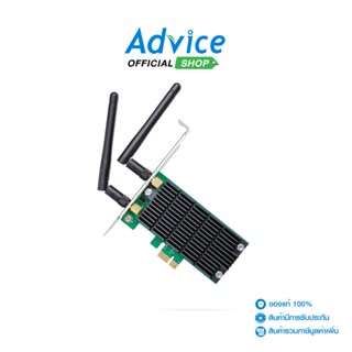 TP-LINK (Archer T4E) AC1200 Dual Band Wireless PCIe Adapter