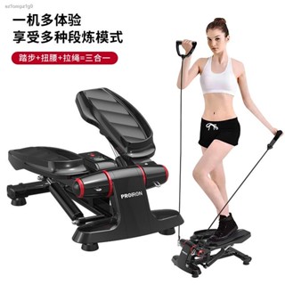 ลู่วิ่งไฟฟ้า ลู่วิ่ง เครื่องเดินวงรี elliptical elliptical ✔เครื่องเดินวงรี PROIRON stepper home stepper stepper stepper