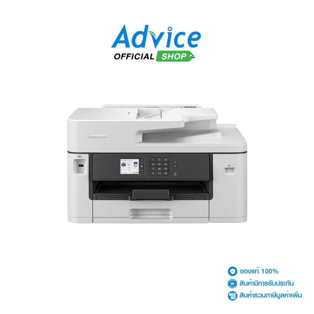 BROTHER Printer MFC-J2340DW ประกัน 2Y - A0145806