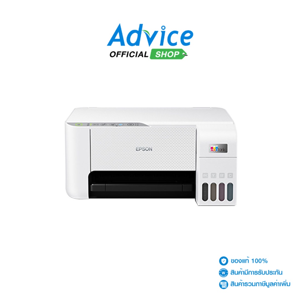 EPSON Printer เครื่องปริ้น L3256 + INK TANK - A0143447