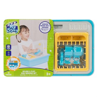 My Story Splash &amp; Play Dish Washing Set ToysRUs (932585)