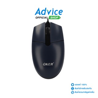 USB MOUSE OKER (A-216) BLUE