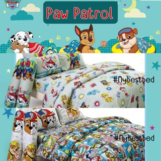 Paw patrol ชุดเครื่องนอน (ผ้าปู + ผ้านวม) ลิขสิทธิ์แท้ ยี่ห้อ Fountain