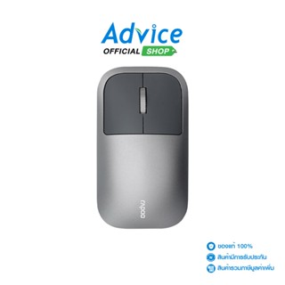 MULTI MODE MOUSE RAPOO (M700-SILENT) GREY - A0146157