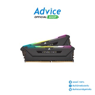 CORSAIR  RAM แรม DDR4(3600) 32GB (16GBX2) VENGEANCE RGB PRO SL BLACK (CMH32GX4M2D3600C18)