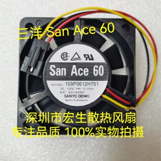 พัดลมระบายความร้อนอินเวอร์เตอร์ Sanyo San Ace 60 12V 0.09A 109P0612H761 3 สาย 6 ซม.