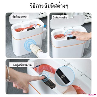 ยึดรูปแบบเดียวกัน🌲smart trash bin,ถังขยะอัจฉริยะ, ถังขยะฝา, ถังขยะอัจฉริยะ มี2ขนาด13L และ 16L, ถังขยะแบบกด, ถังขยะในห้อ